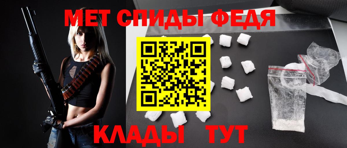 АМФ  Амфетамин 97%  Вход с VPN  АМФЕТАМИН  Знаменск 