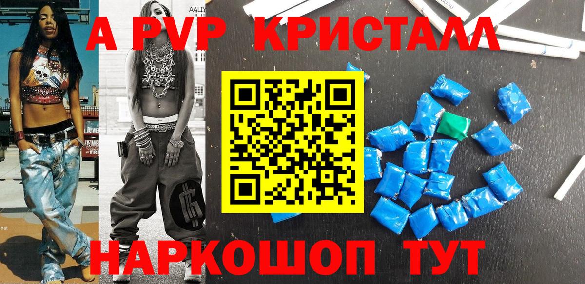 Альфа ПВП СК Знаменск