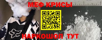 mdpv Камышлов