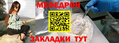 метамфетамин Кандалакша
