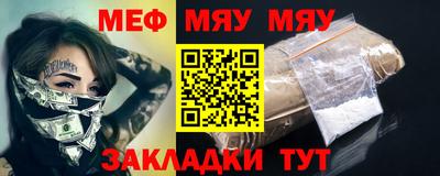 mdpv Камышлов
