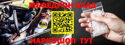mdpv Камышлов