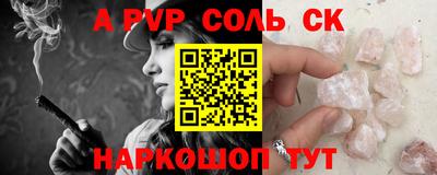метамфетамин Кандалакша