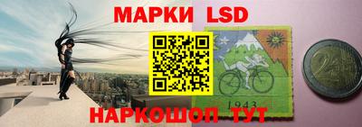 метамфетамин Кандалакша