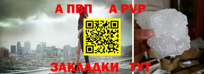 метамфетамин Кандалакша