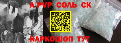 mdpv Камышлов