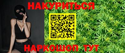 метамфетамин Кандалакша