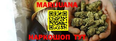 метамфетамин Кандалакша