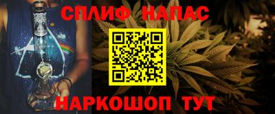 метамфетамин Кандалакша