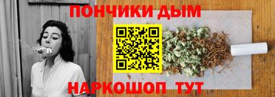 каннабис Канаш