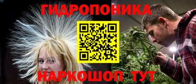 каннабис Канаш
