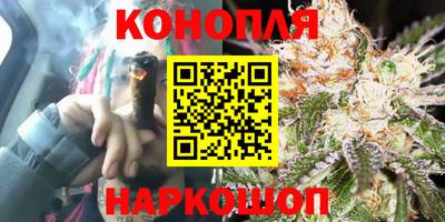 каннабис Канаш