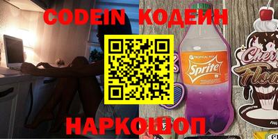 метамфетамин Кандалакша