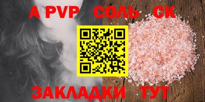 каннабис Канаш