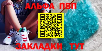 метамфетамин Кандалакша