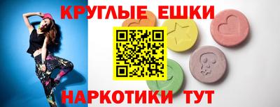mdpv Камышлов