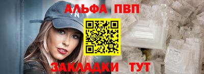 метамфетамин Кандалакша