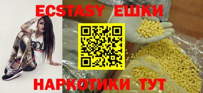 метамфетамин Кандалакша
