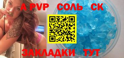 mdpv Камышлов