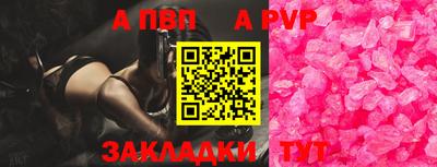 mdpv Камышлов