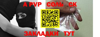 mdpv Камышлов