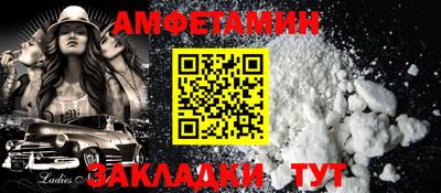 метамфетамин Кандалакша