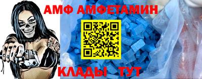 метамфетамин Кандалакша