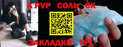 mdpv Камышлов