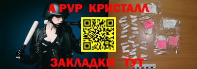 метамфетамин Кандалакша