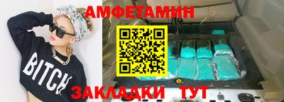 mdpv Камышлов
