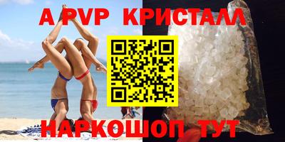 mdpv Камышлов