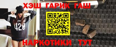 каннабис Канаш