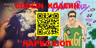 каннабис Канаш