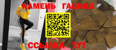 метамфетамин Кандалакша