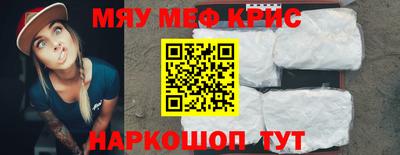 метамфетамин Кандалакша