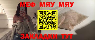 каннабис Канаш