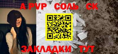 каннабис Канаш
