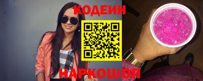 метамфетамин Кандалакша